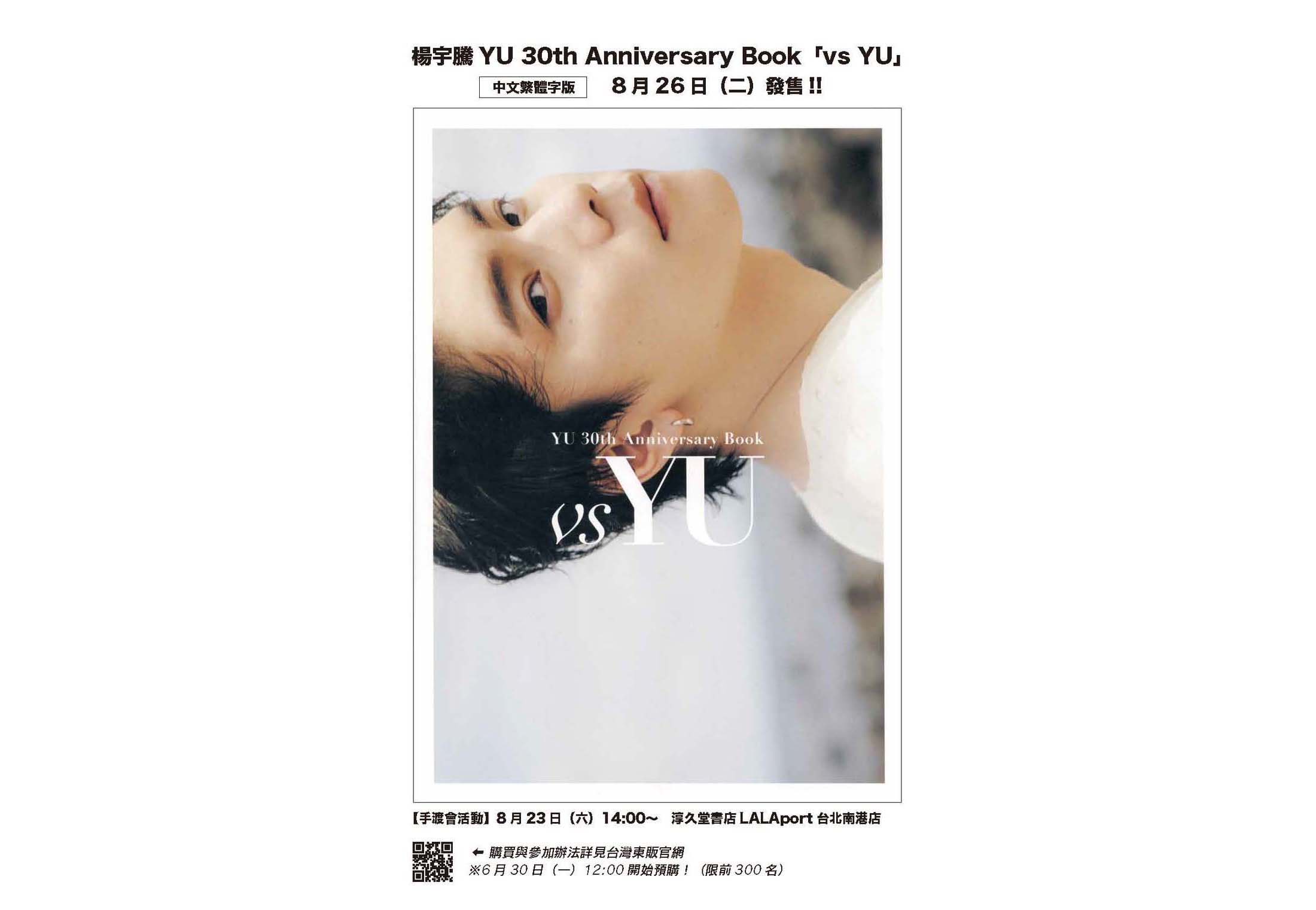 恋はDeepに 恋はDeepに DVD-BOX [DVD] DVD-BOX〈6枚組〉