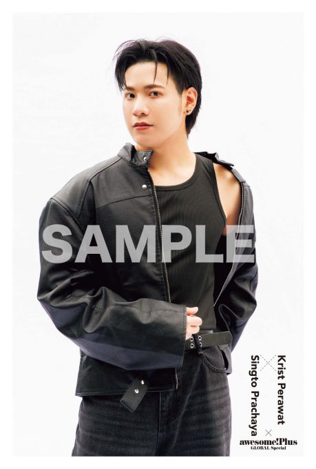 林子閎がカバー、 Krist×Singtoがバックカバーを飾る awesome! Plus