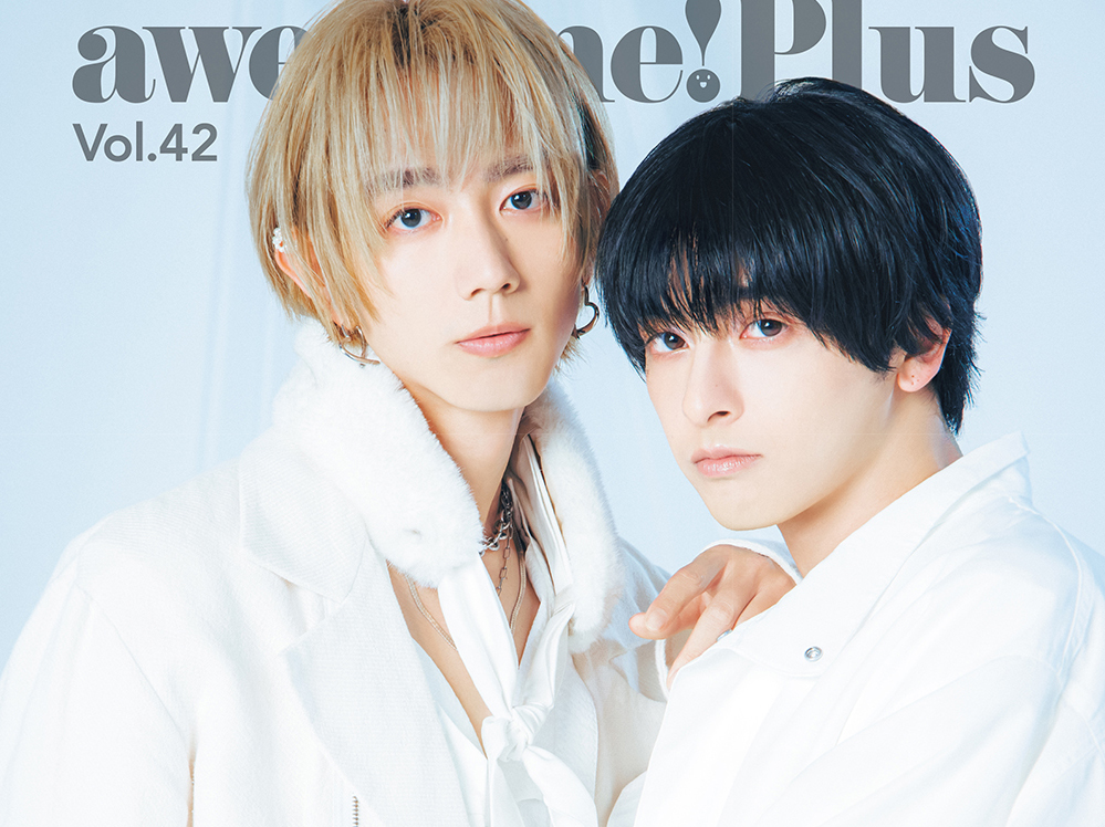 駒木根葵汰×新原泰佑が表紙を飾る、 ドラマ「25時、赤坂で Season2