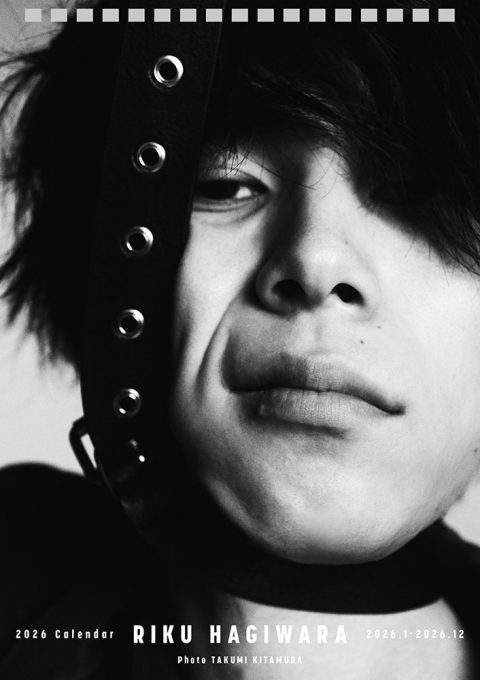 萩原利久 2026年版卓上カレンダー発売決定! | awesome