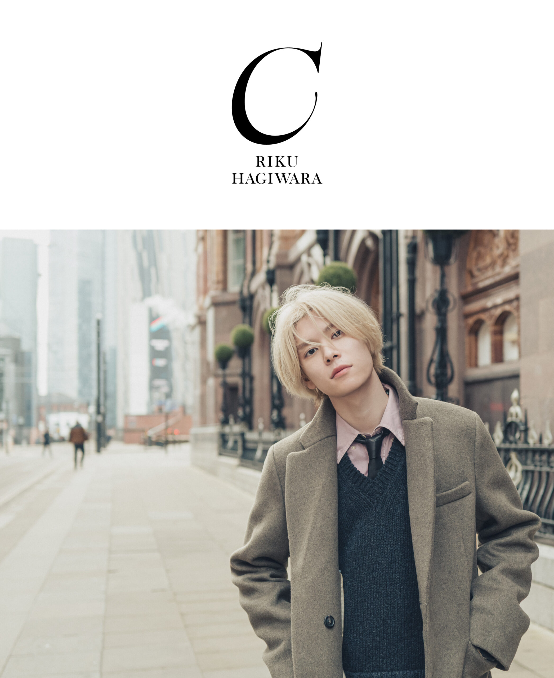 萩原利久  3rd写真集｢C｣  12月16日(水)発売！　東京・大阪・名古屋・福岡・札幌にて発売記念イベントを開催!!