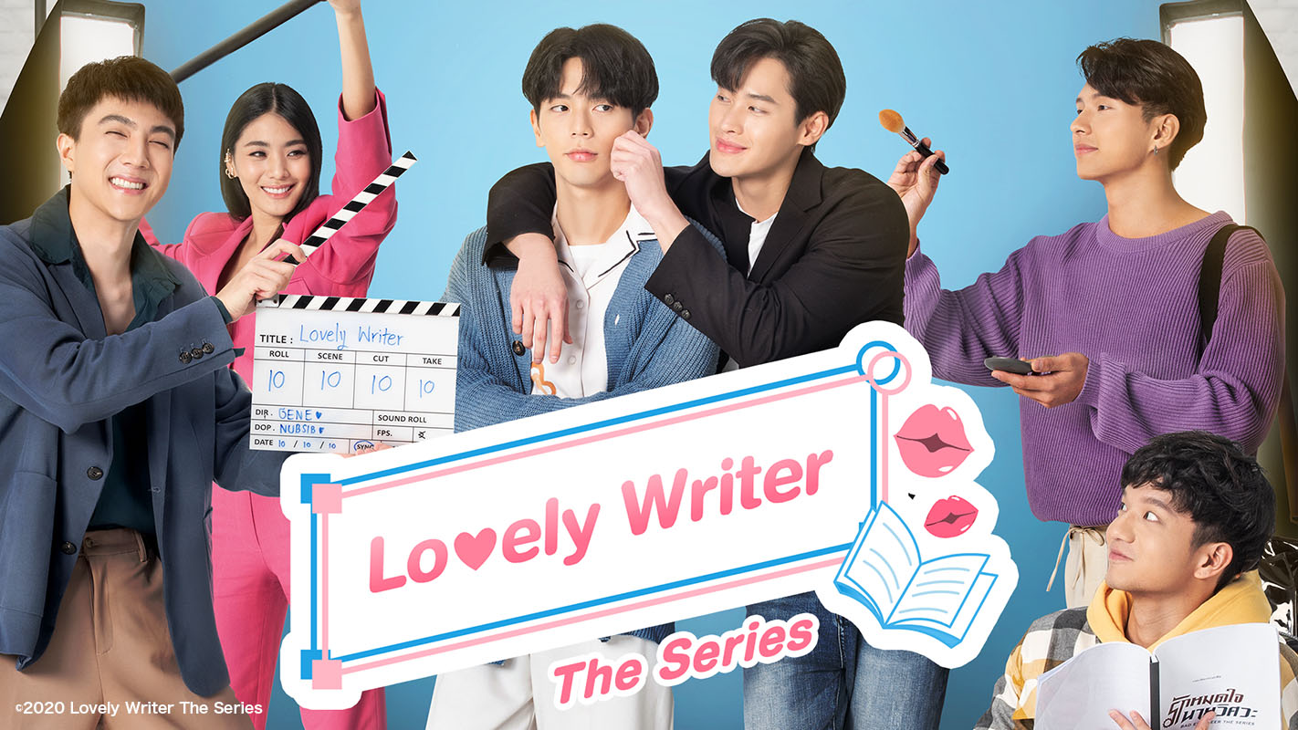 lovely writer the series