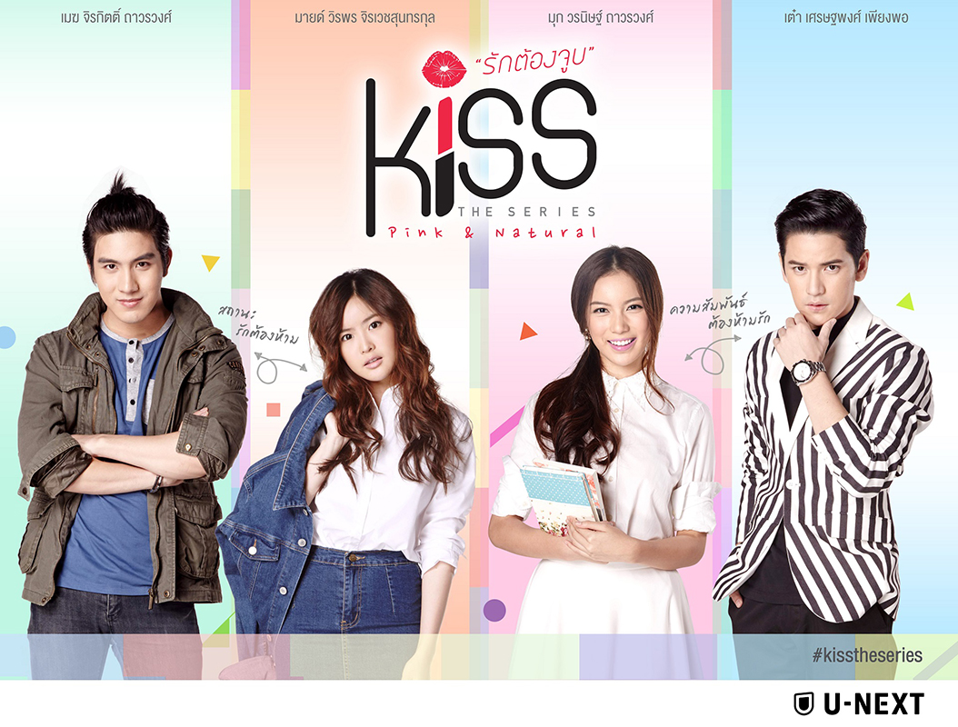 Amazon.co.jp: Dark Blue Kiss~僕のキスは君だけに~ Blu-ray BOX