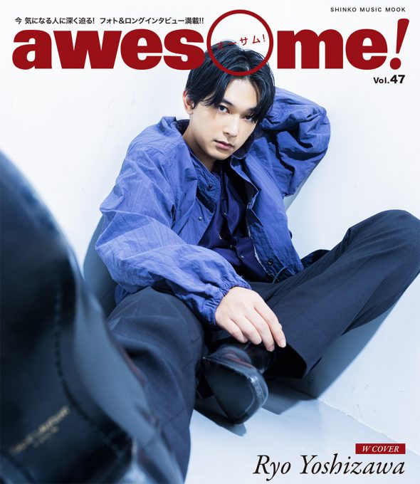 awesome! Vol.47 萩原利久さんアザーカット公開!! | awesome